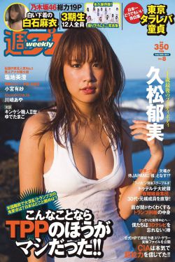 人民公仆第一季